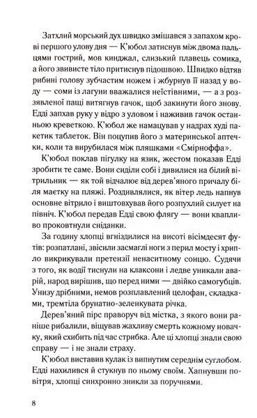 Пальма Флориди 10311033496 фото