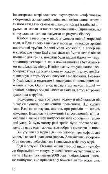 Пальма Флориди 10311033496 фото