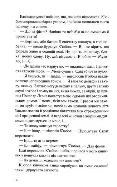 Пальма Флориди 10311033496 фото
