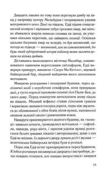 Пальма Флориди 10311033496 фото