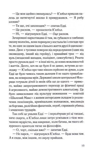 Пальма Флориди 10311033496 фото