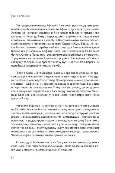 Білі кролики 10311024790 фото