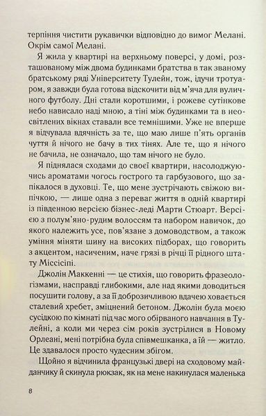 Будинок на вулиці Пританія 10311024333 фото