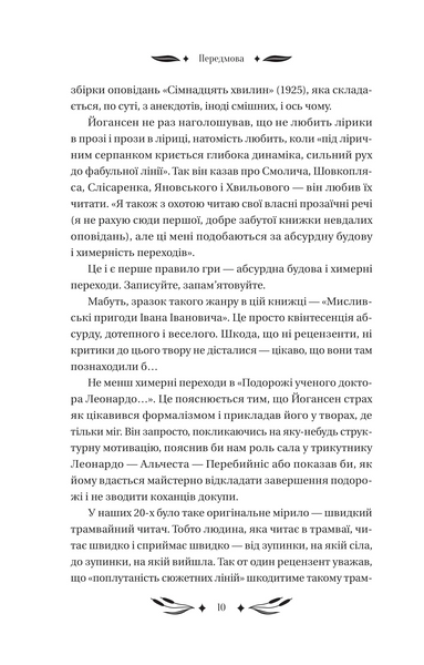 Ситутунга 10311031275 фото