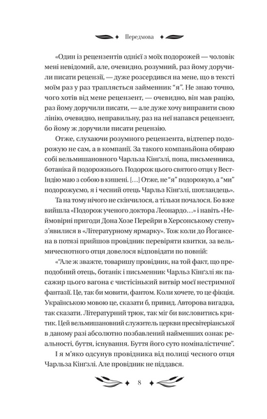 Ситутунга 10311031275 фото