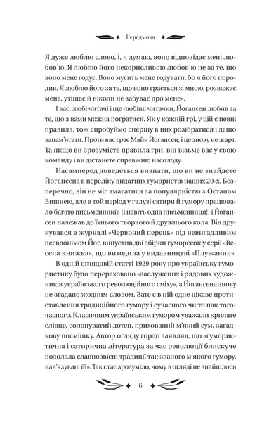 Ситутунга 10311031275 фото