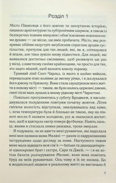 Будинок на вулиці Пританія 10311024333 фото