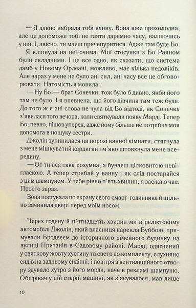 Будинок на вулиці Пританія 10311024333 фото