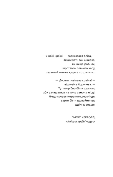 Антонія Скотт. Книга 1. Червона Королева 10311030138 фото
