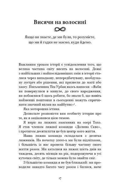 Усе як завжди. Використовуйте те, що ніколи не змінюється 10311028597 фото