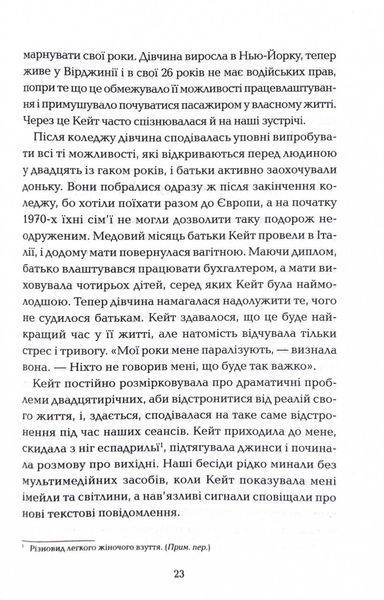Визначні роки. Як перетворити хороші шанси на великі можливості 10311024733 фото