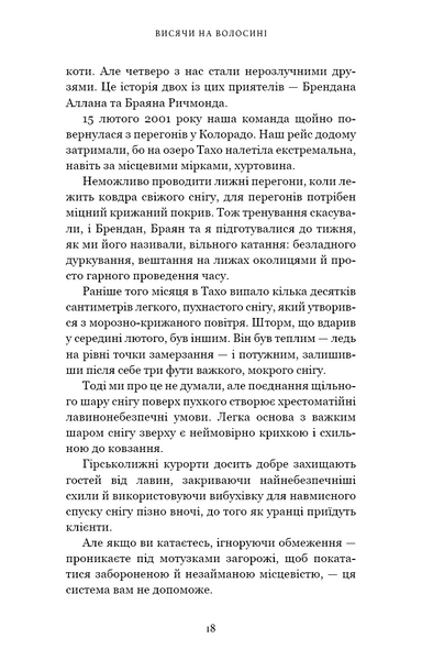Усе як завжди. Використовуйте те, що ніколи не змінюється 10311028597 фото