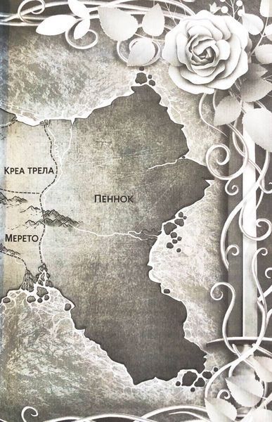 Кривавий страж. Старий Ерт. Книга 1 10311033608 фото