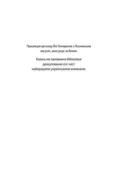 До побачення, телебачення! 10311034808 фото