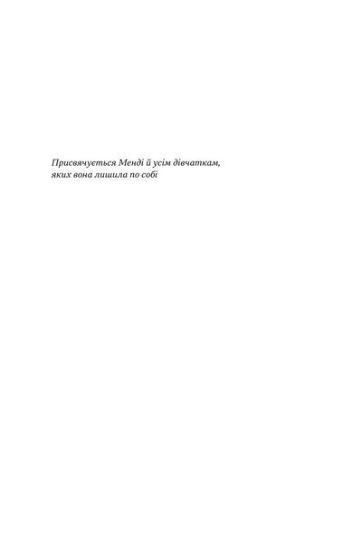 У пастці депресії. Як маленькими кроками подолати тривожність, хвилювання і пригнічений стан (оновленен видання) 10311030341 фото