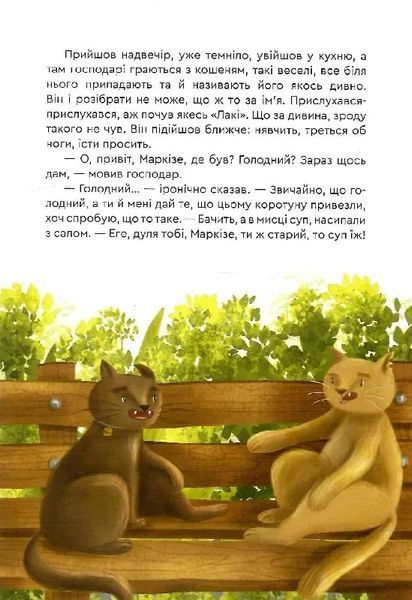 Одного разу... Двері до казки 10311013992 фото