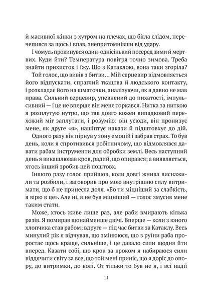 Гемма. Книга 2 10311019615 фото