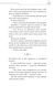 Благословення Небесного Урядника. Том 5 10311034282 фото 9