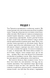 Біляночка помирає. Грімм. Книга 3 10311033662 фото 3