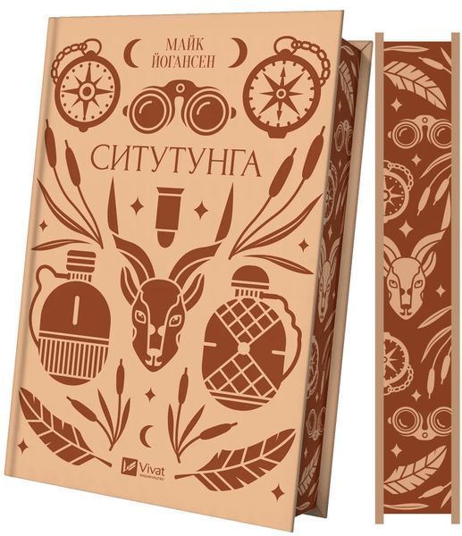 Ситутунга 10311031275 фото