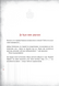 Злі книжки. Книга 1: Зла книжка 10311031222 фото 4