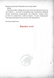Злі книжки. Книга 1: Зла книжка 10311031222 фото 7