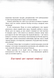 Злі книжки. Книга 1: Зла книжка 10311031222 фото 3