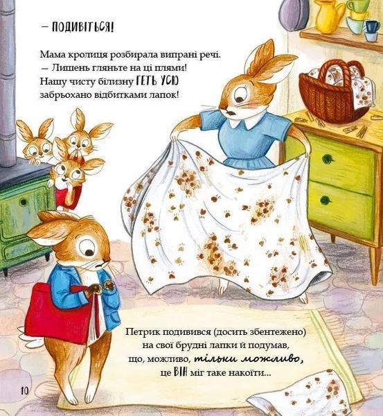 Хованки 10311031712 фото