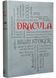 Dracula 10311026835 фото 1