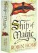 Ship of Magic. The Liveship Traders. Book 1 10311026396 фото 1