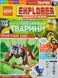 Журнал LEGO Explorer Вчимося разом №56 Під загрозою зникнення Тварини (з вкладеннями) 10311012271 фото 1