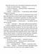 Маленька книжка про любов 1031150471 фото 4