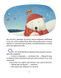 Єнотик Бо і дивний-дивний сніг. Книга 2 10311027507 фото 7