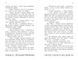 Артеміс Фаул. Утрачена колонія. Книга 5 (м'яка обкладинка) 10311009855 фото 5