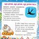 Зимові пазли Чарівна зима 16,5х16,5 1031157587 фото 4