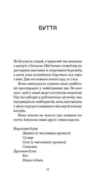 Помаранчі &mdash; не єдині фрукти 10311028828 фото