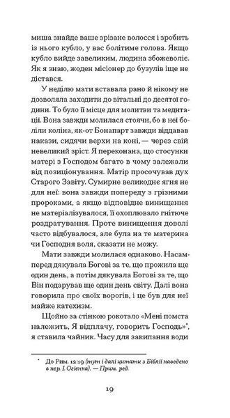 Помаранчі &mdash; не єдині фрукти 10311028828 фото
