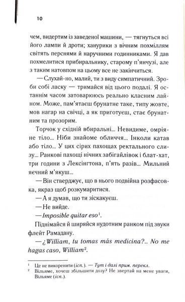 М'яка машина 10311033609 фото
