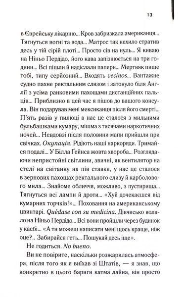 М'яка машина 10311033609 фото