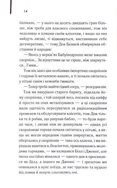 М'яка машина 10311033609 фото