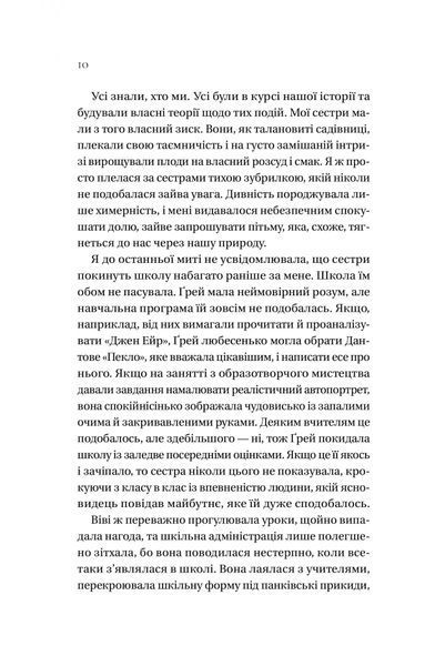 Дім Голлоу 10311028404 фото