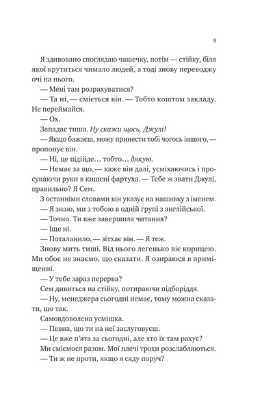 Сем на зв'язку 10311031276 фото