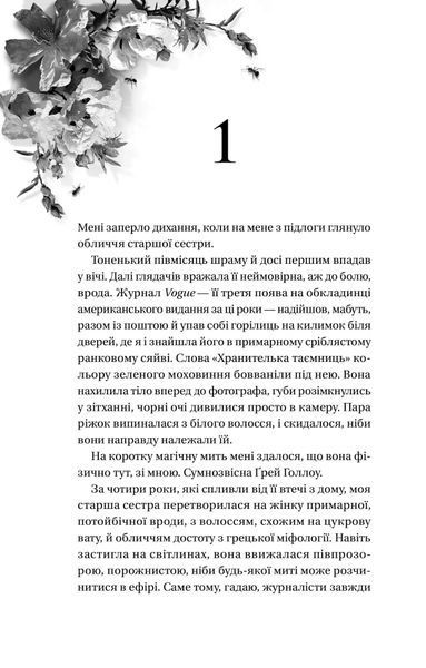 Дім Голлоу 10311028404 фото