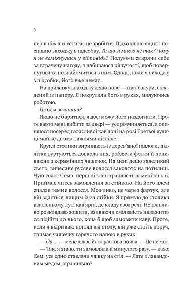 Сем на зв'язку 10311031276 фото