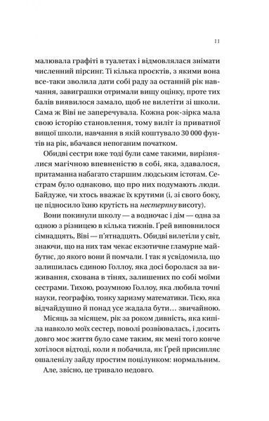 Дім Голлоу 10311028404 фото