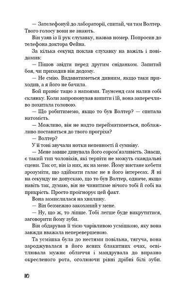 Розмальована вуаль (Класика) 10311015277 фото