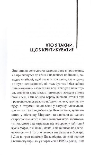 М'яка машина 10311033609 фото