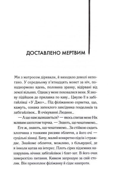 М'яка машина 10311033609 фото