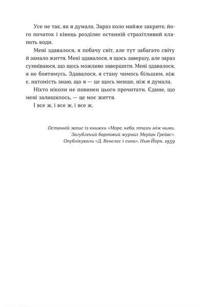 Велике коло 10311027508 фото