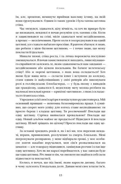 Will. Вілл 10311012926 фото